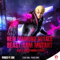 GTA 5 Mods Free Fire Beast-Arm Mutant